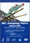 ski_jump_pair.jpg