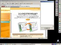 sync_browser.jpg